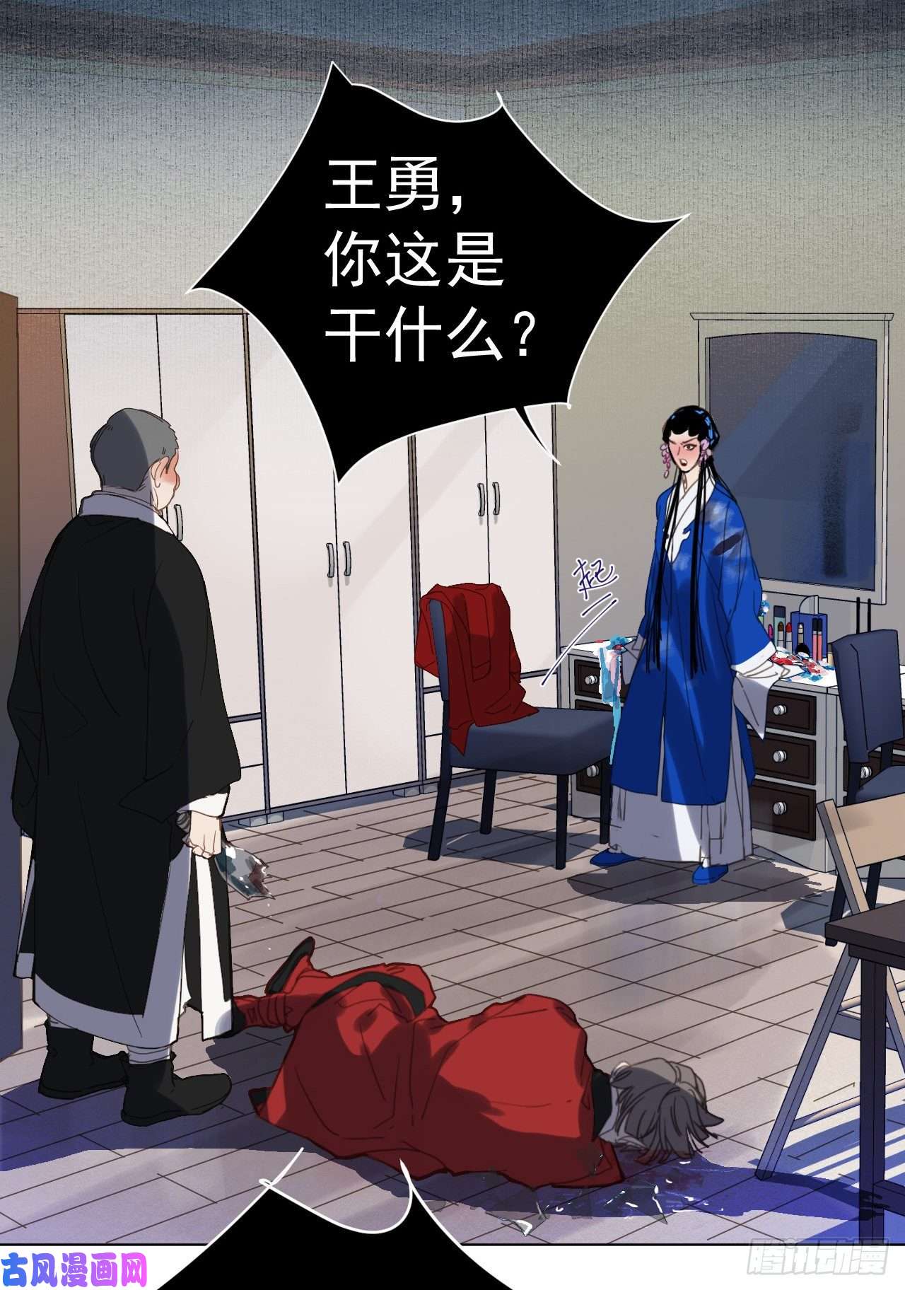 不健全关系百卒戏傩29