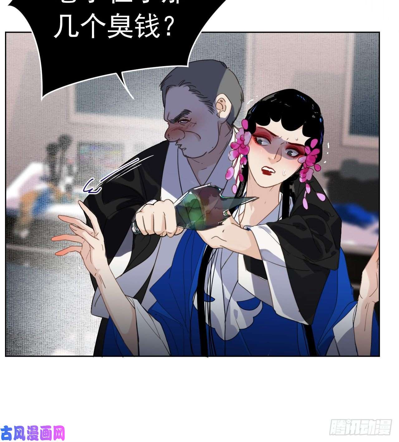 不健全关系百卒戏傩29