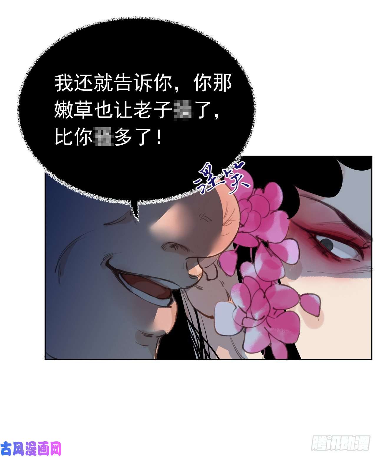 不健全关系百卒戏傩29