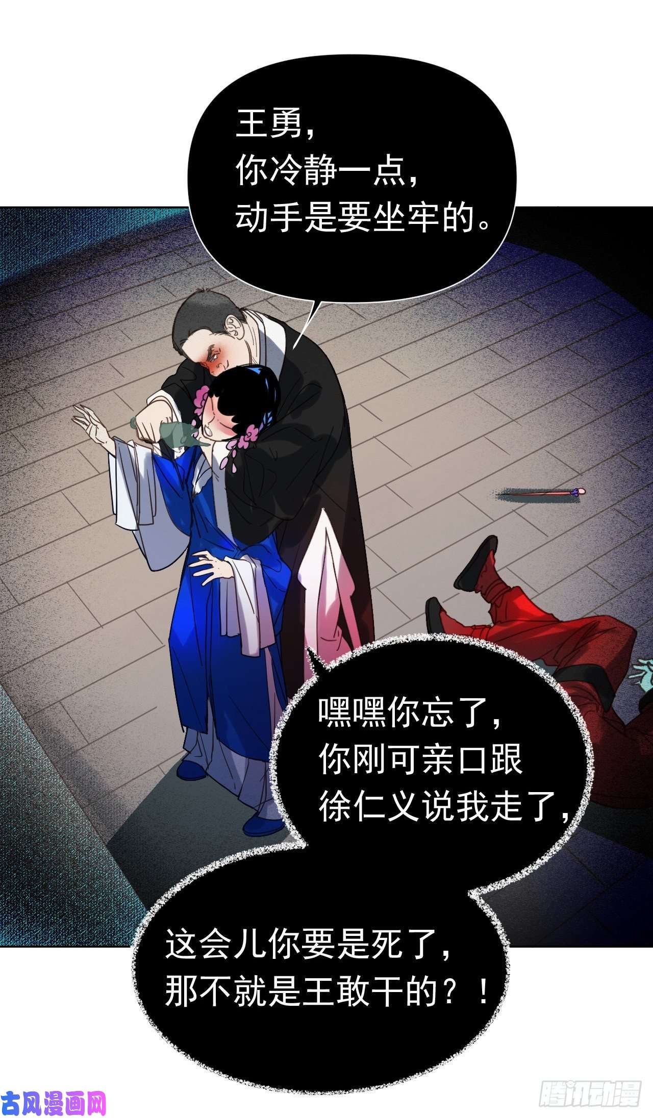 不健全关系百卒戏傩29