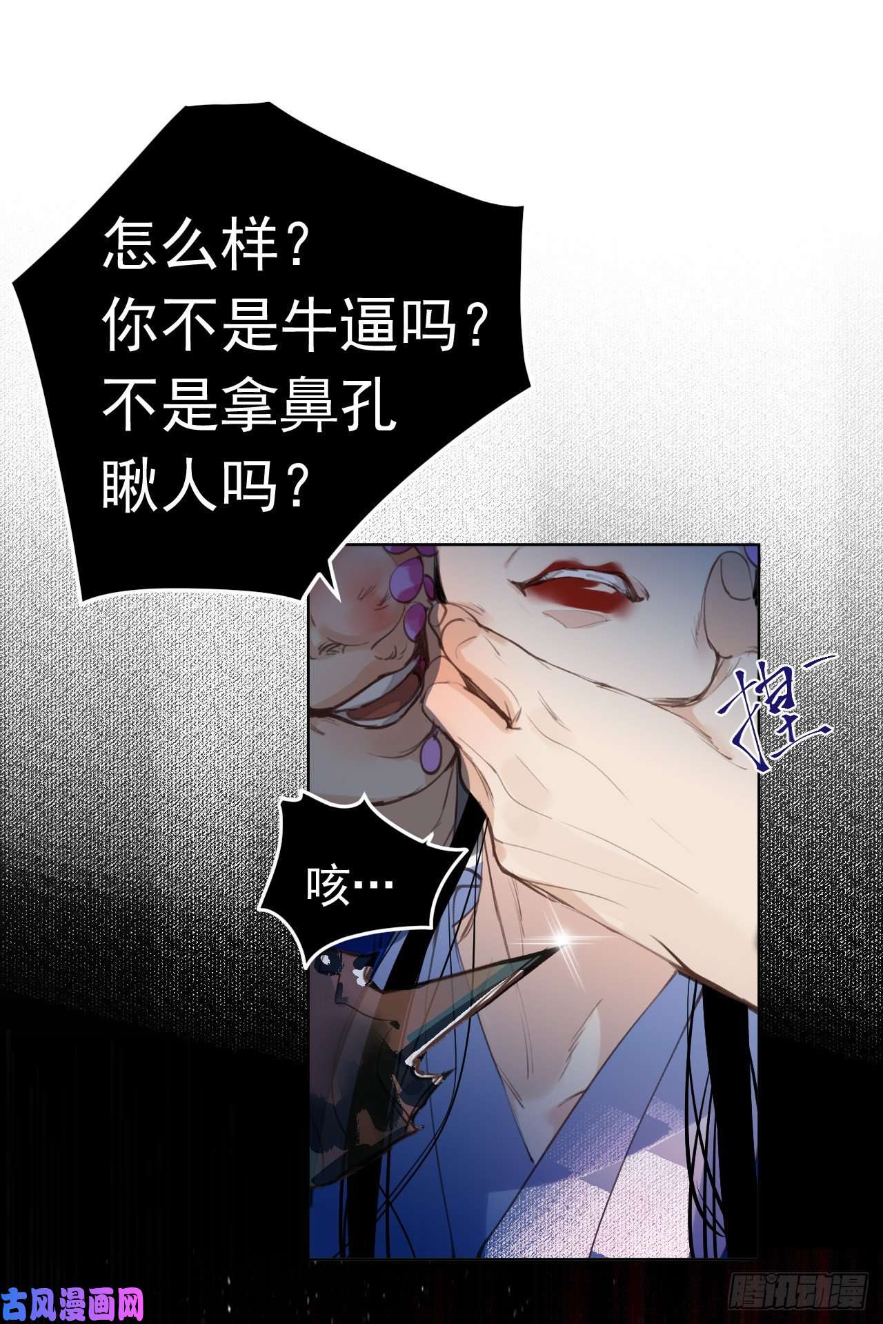 不健全关系百卒戏傩29