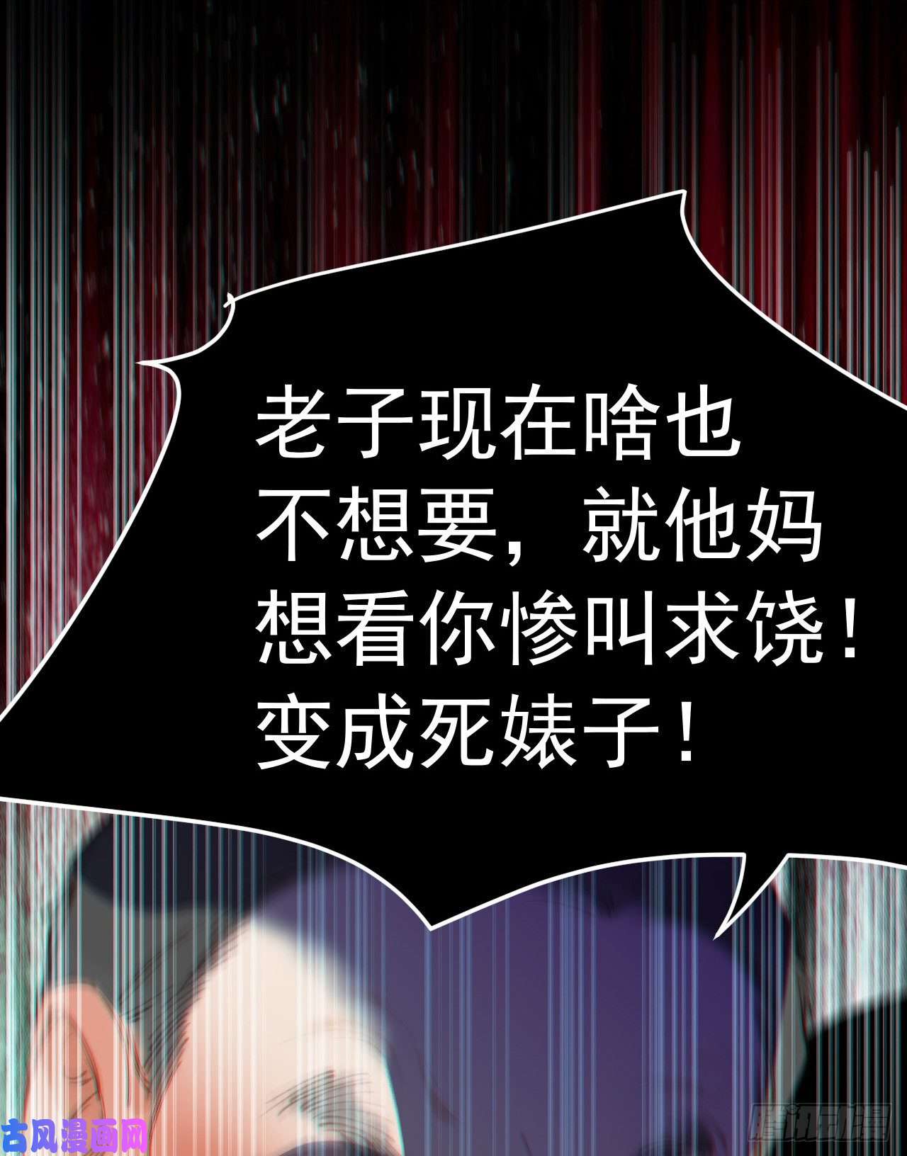 不健全关系百卒戏傩29