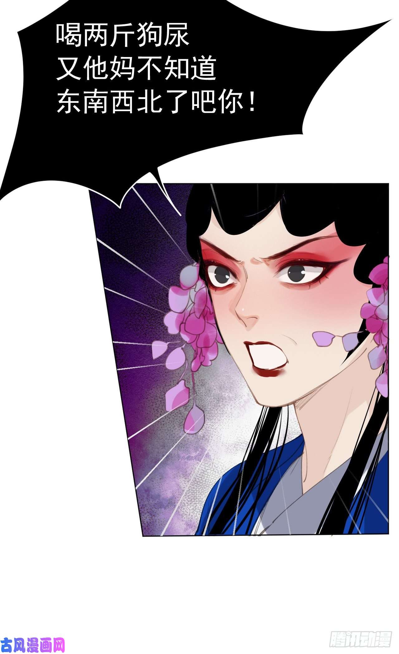 不健全关系百卒戏傩29