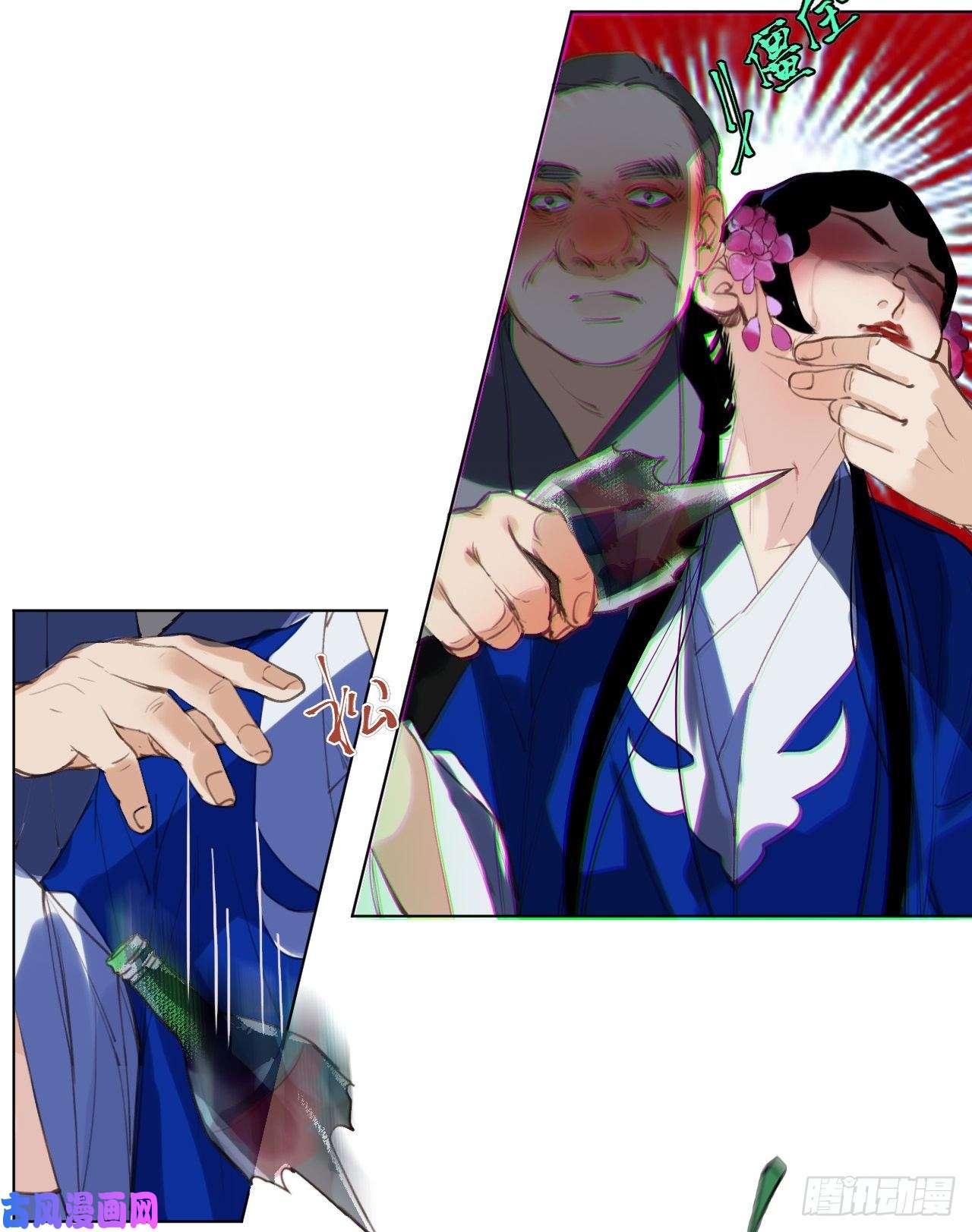 不健全关系百卒戏傩29