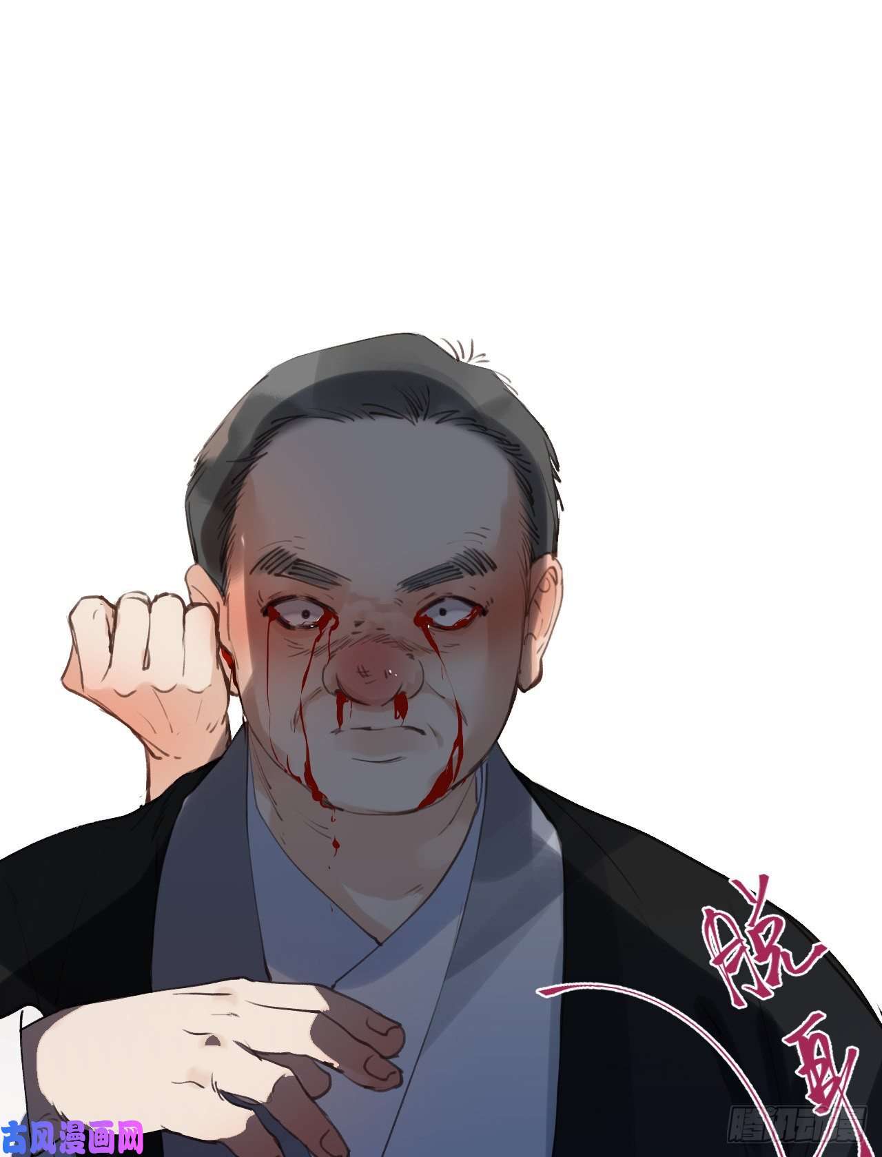 不健全关系百卒戏傩29