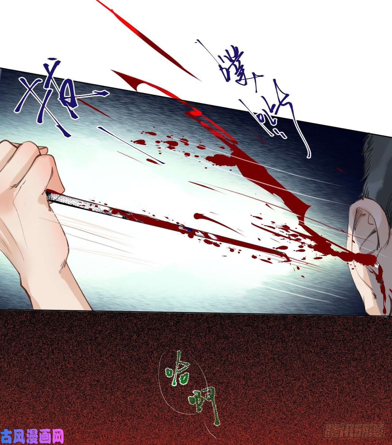 不健全关系百卒戏傩29