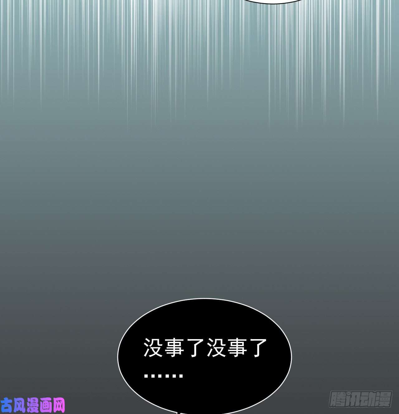 不健全关系百卒戏傩29