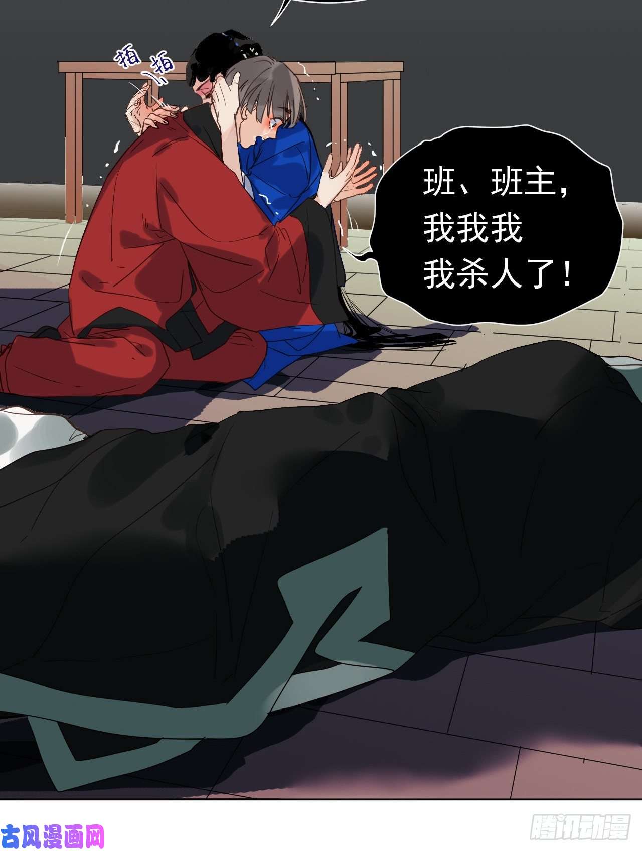 不健全关系百卒戏傩29