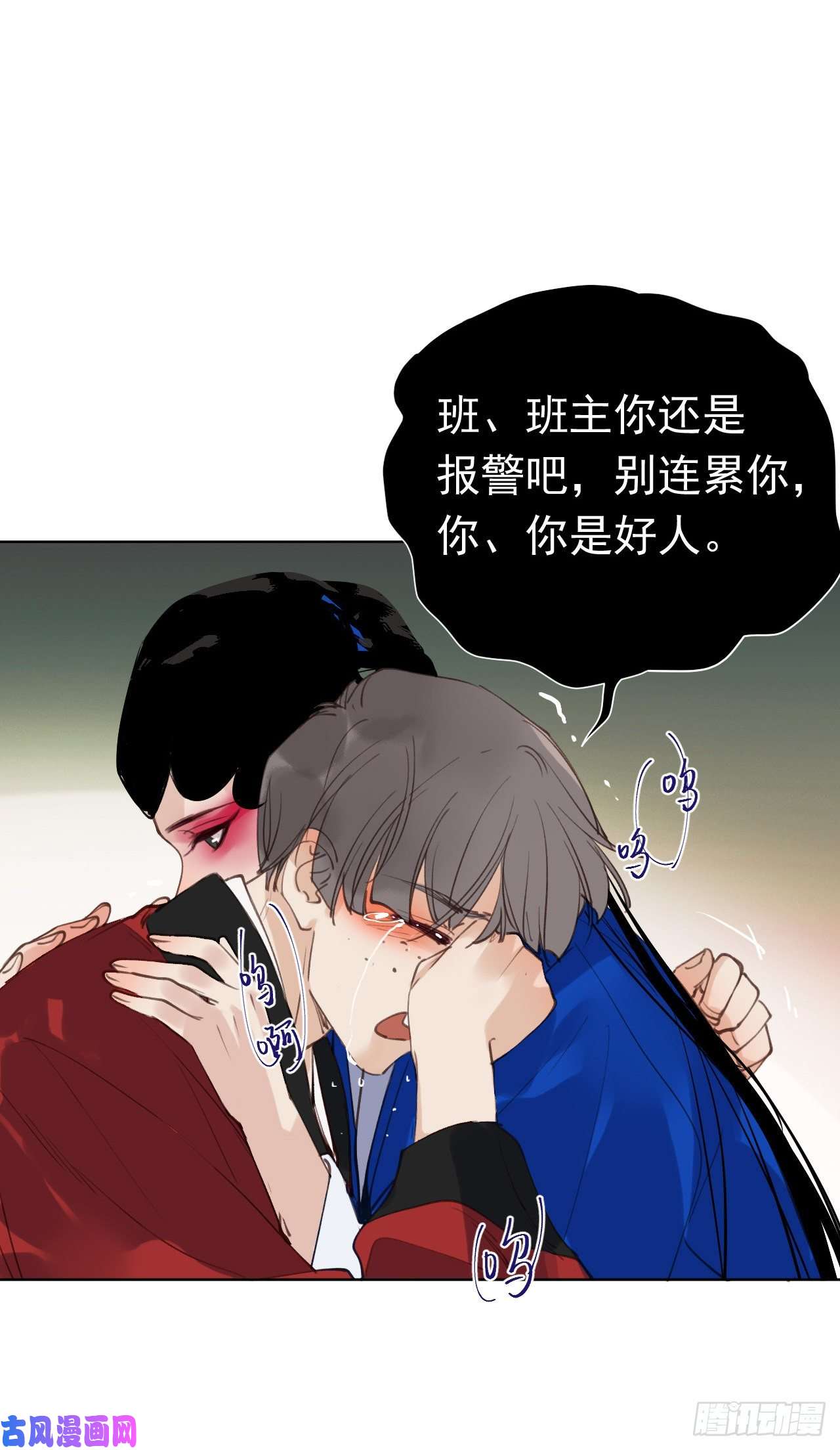 不健全关系百卒戏傩29