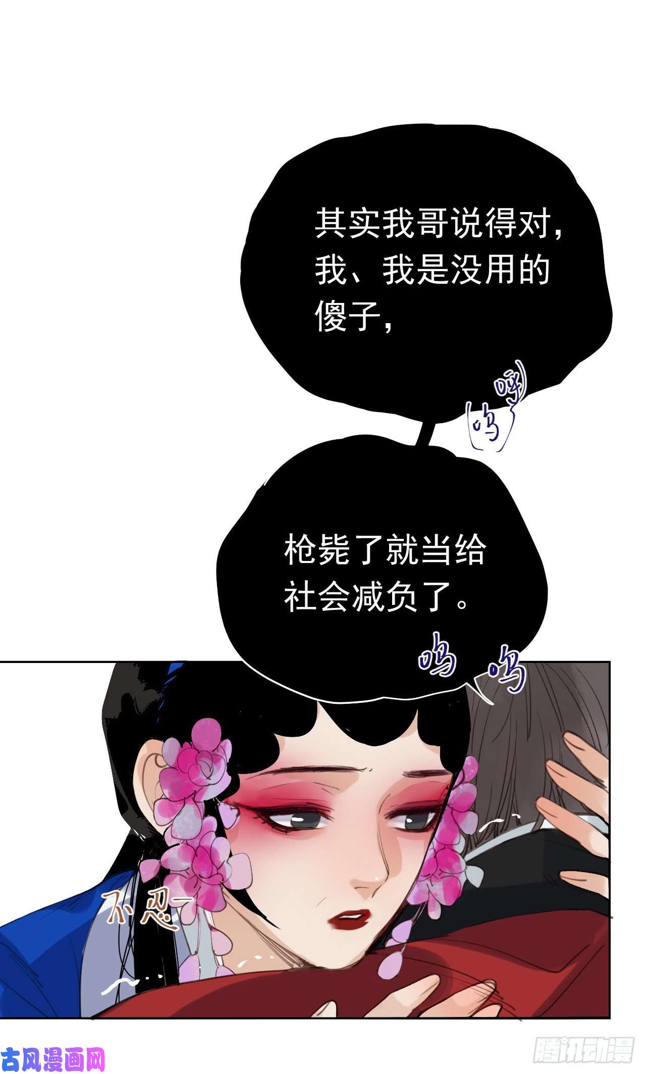 不健全关系百卒戏傩29