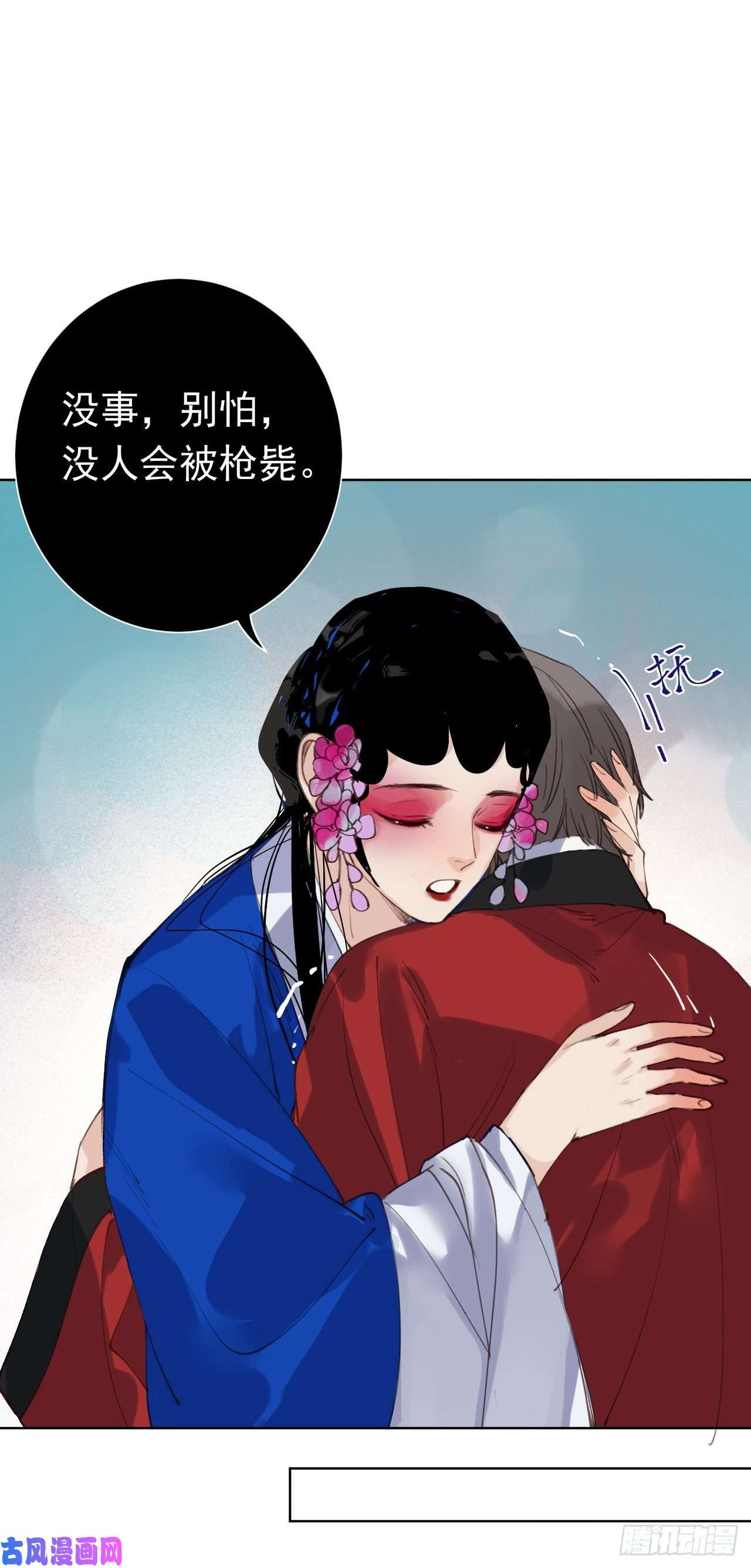 不健全关系百卒戏傩29