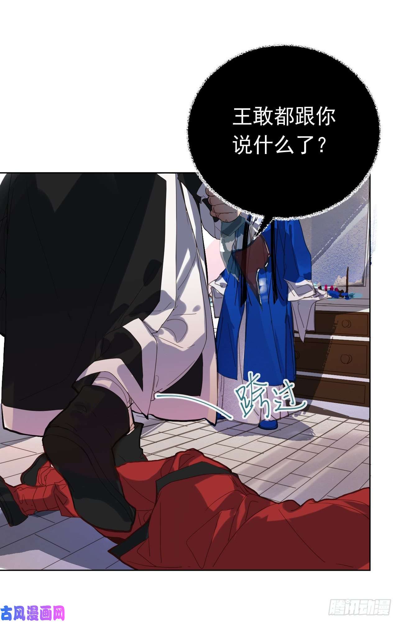 不健全关系百卒戏傩29