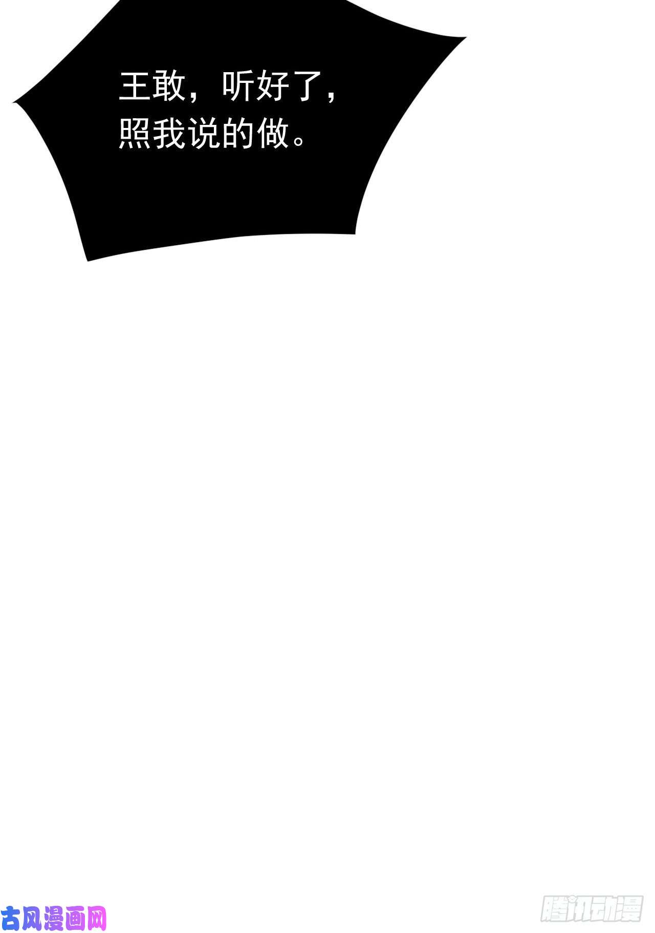 不健全关系百卒戏傩29