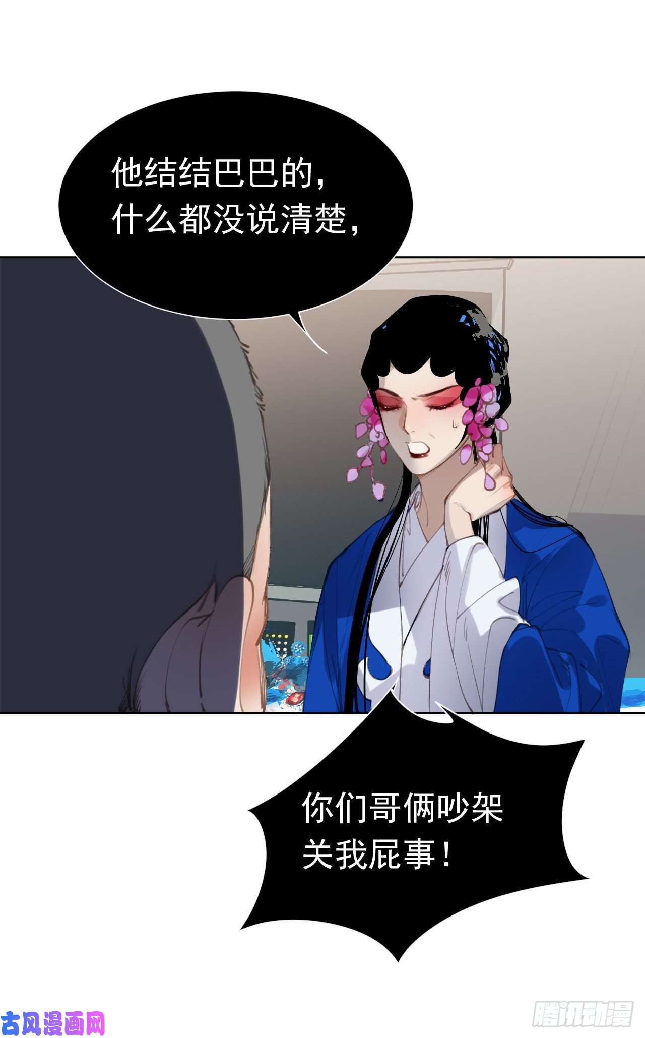 不健全关系百卒戏傩29