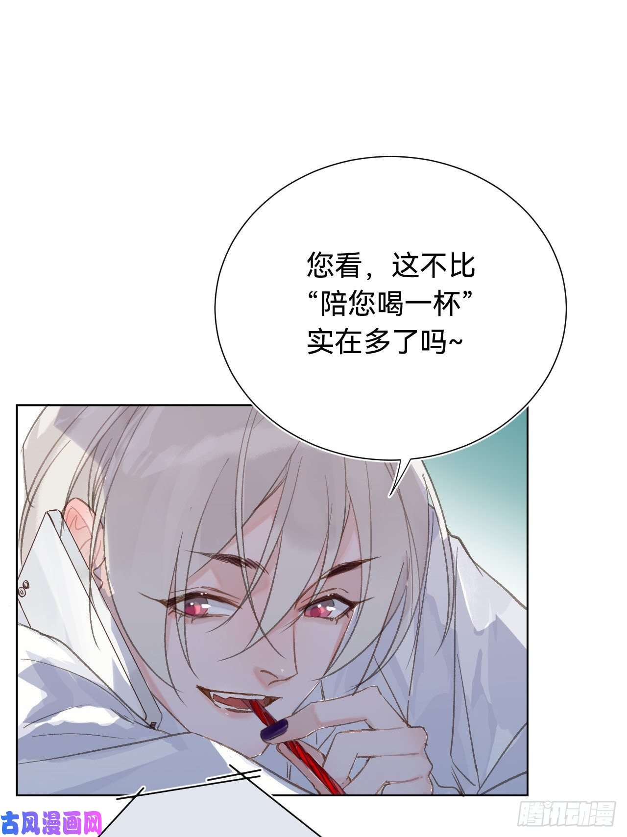 不健全关系百卒戏傩·后编01