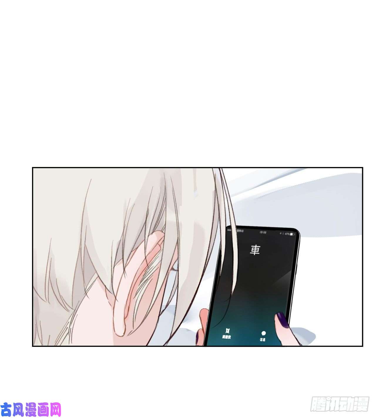 不健全关系百卒戏傩·后编01