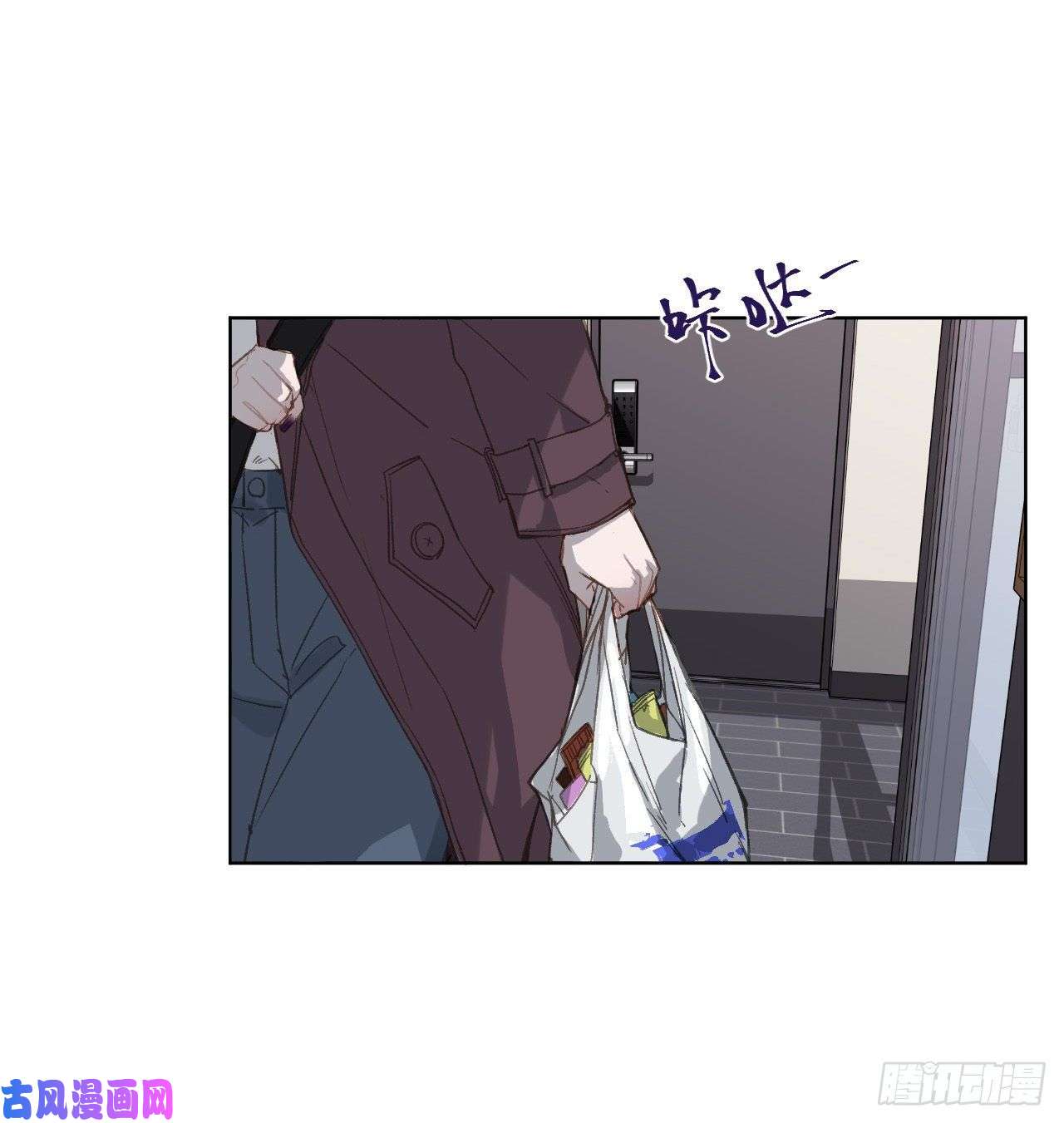 不健全关系百卒戏傩·后编01