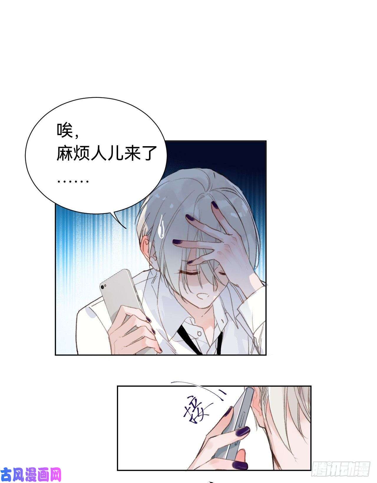 不健全关系百卒戏傩·后编01