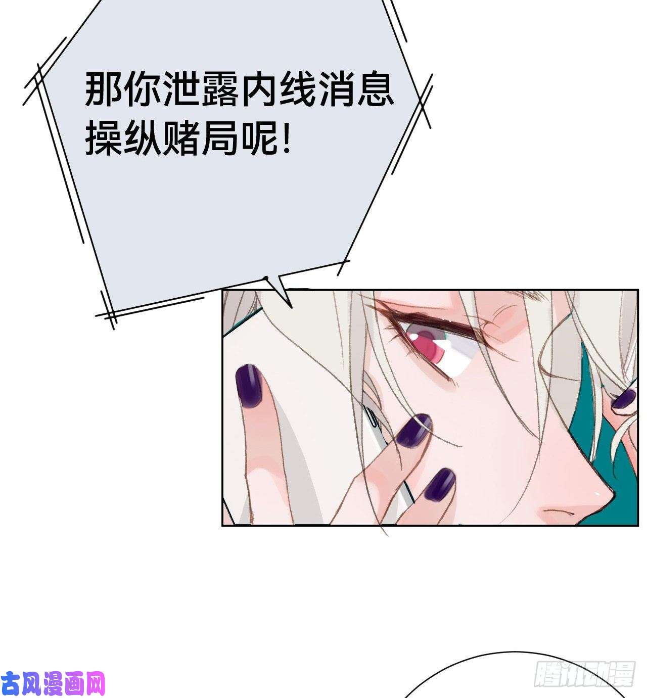 不健全关系百卒戏傩·后编01