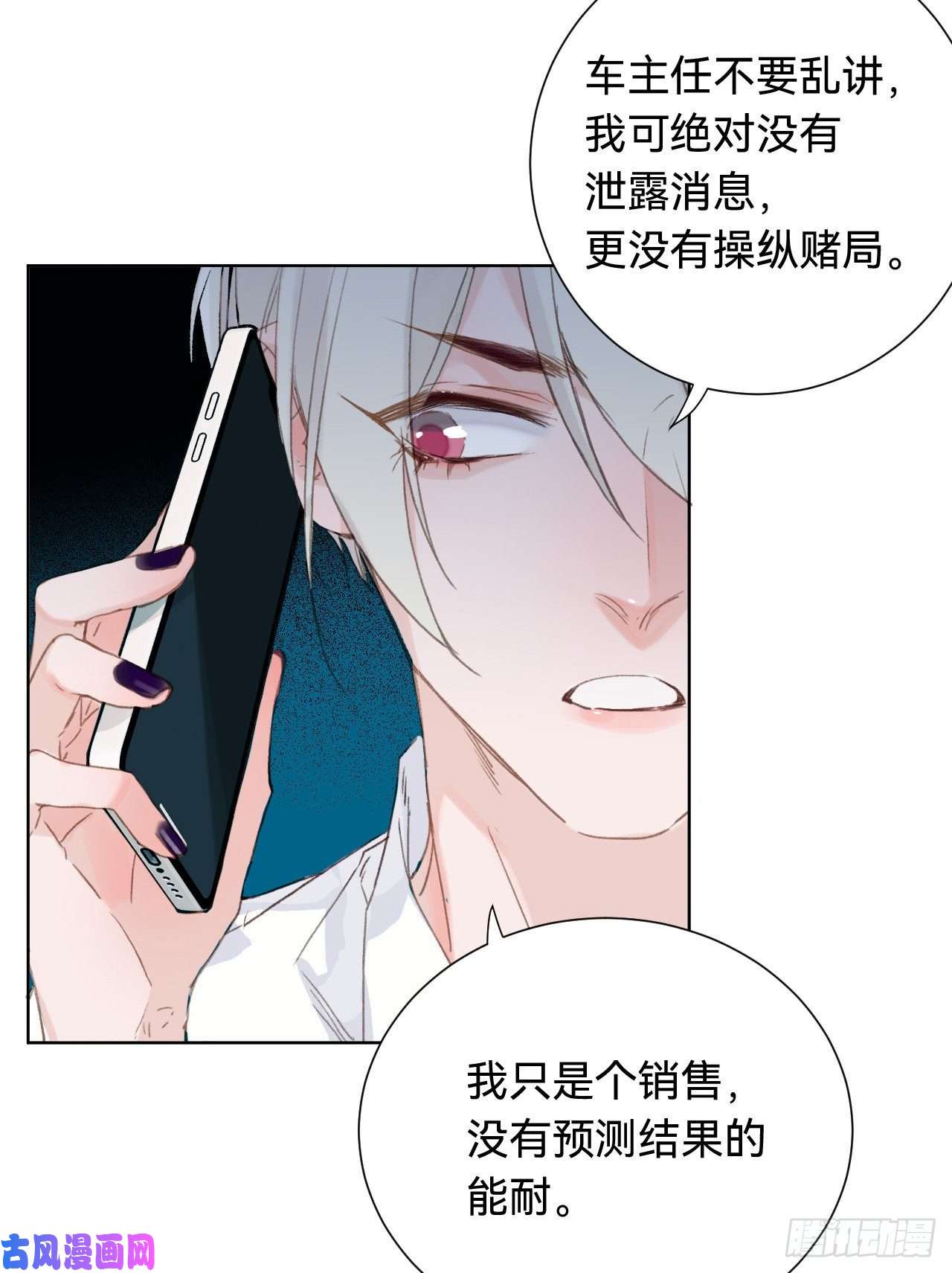 不健全关系百卒戏傩·后编01