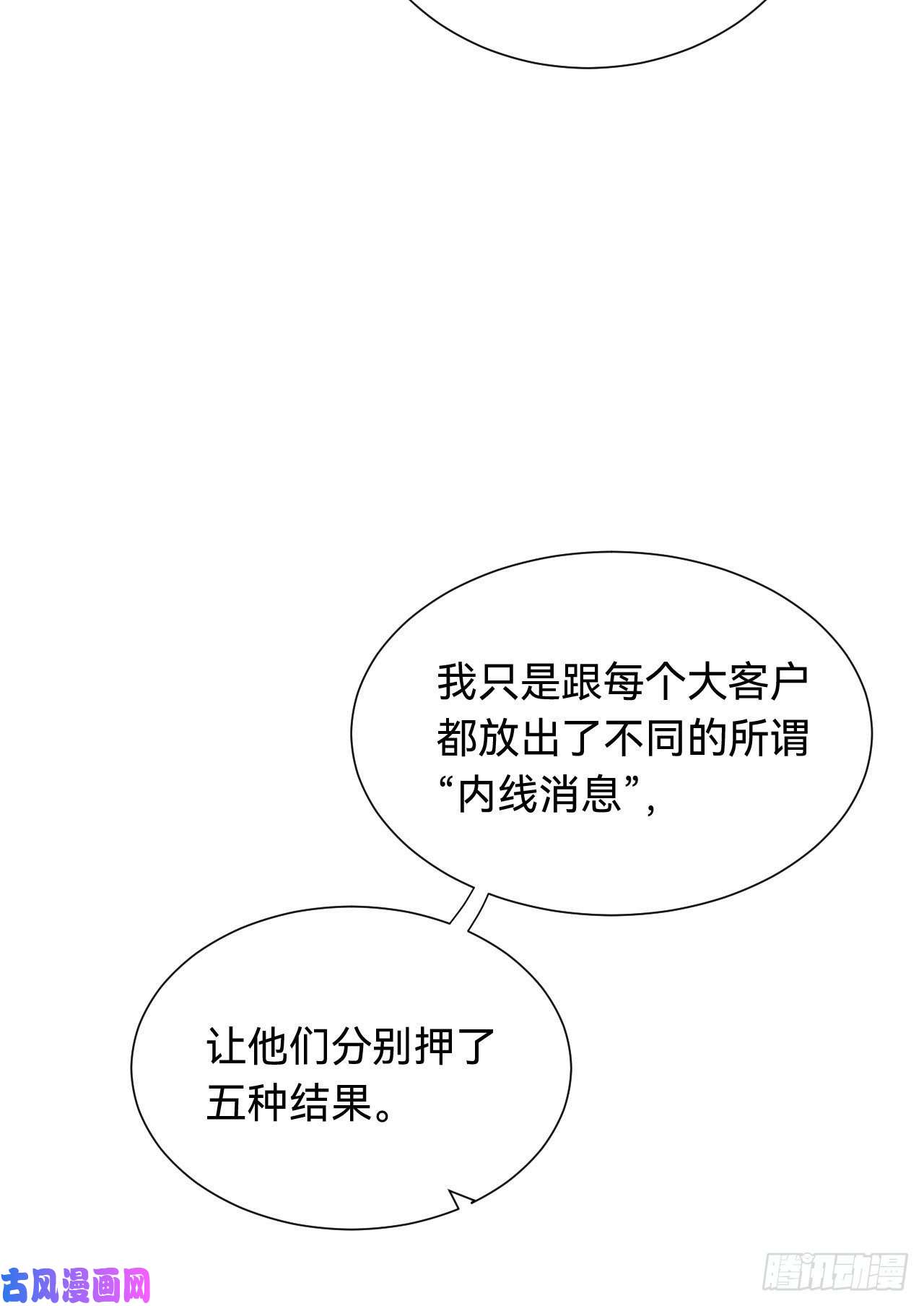 不健全关系百卒戏傩·后编01