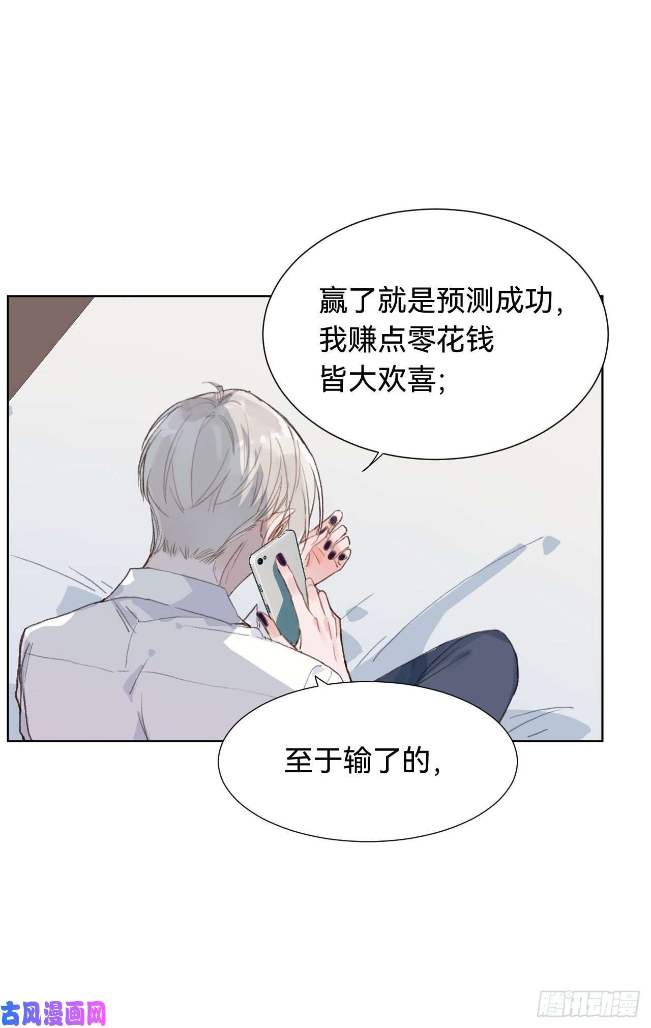 不健全关系百卒戏傩·后编01