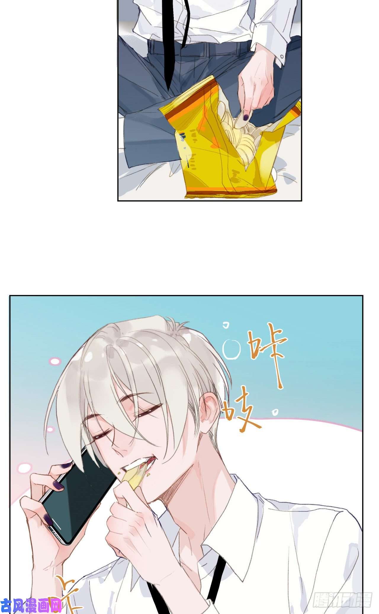 不健全关系百卒戏傩·后编01