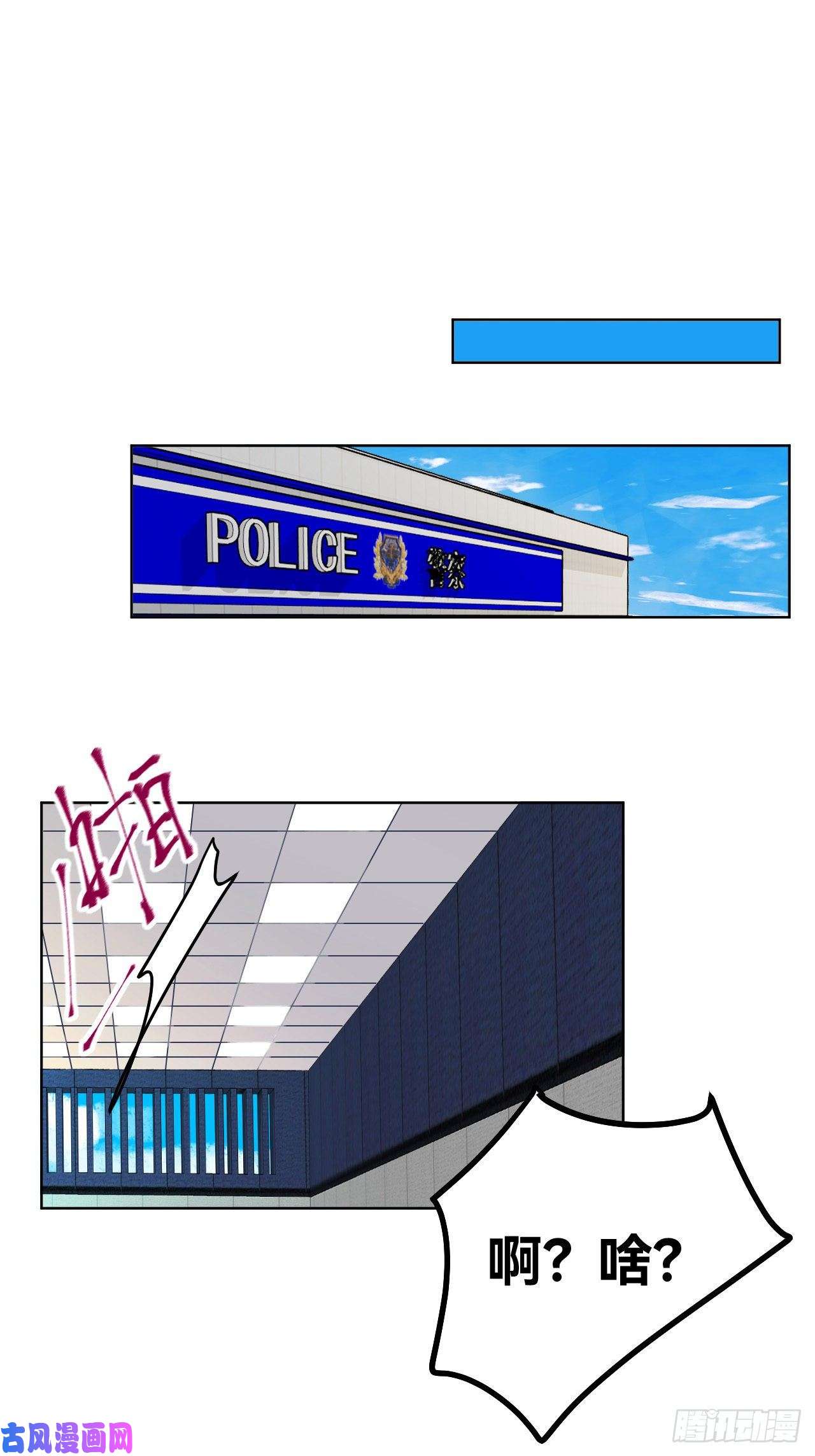 不健全关系百卒戏傩·后编01