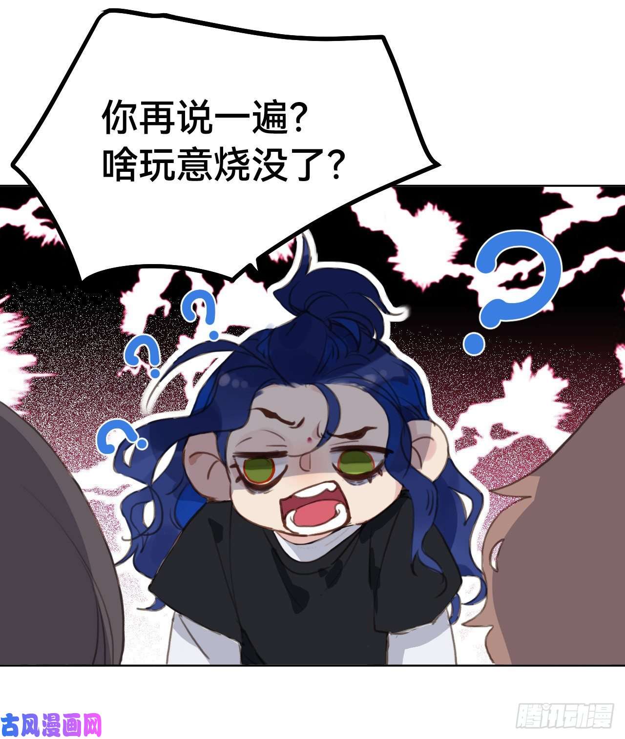 不健全关系百卒戏傩·后编01