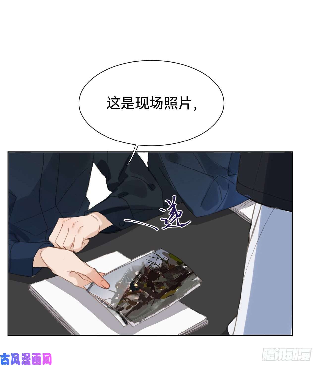 不健全关系百卒戏傩·后编01