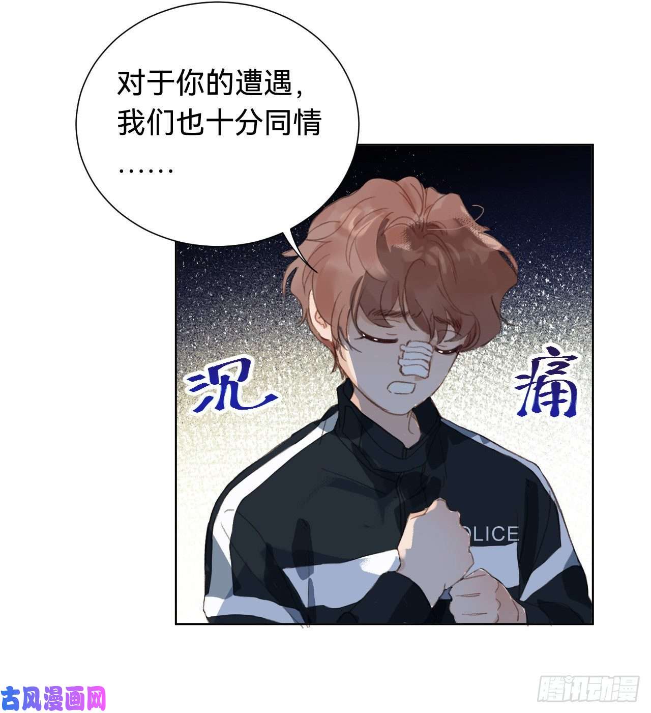 不健全关系百卒戏傩·后编01