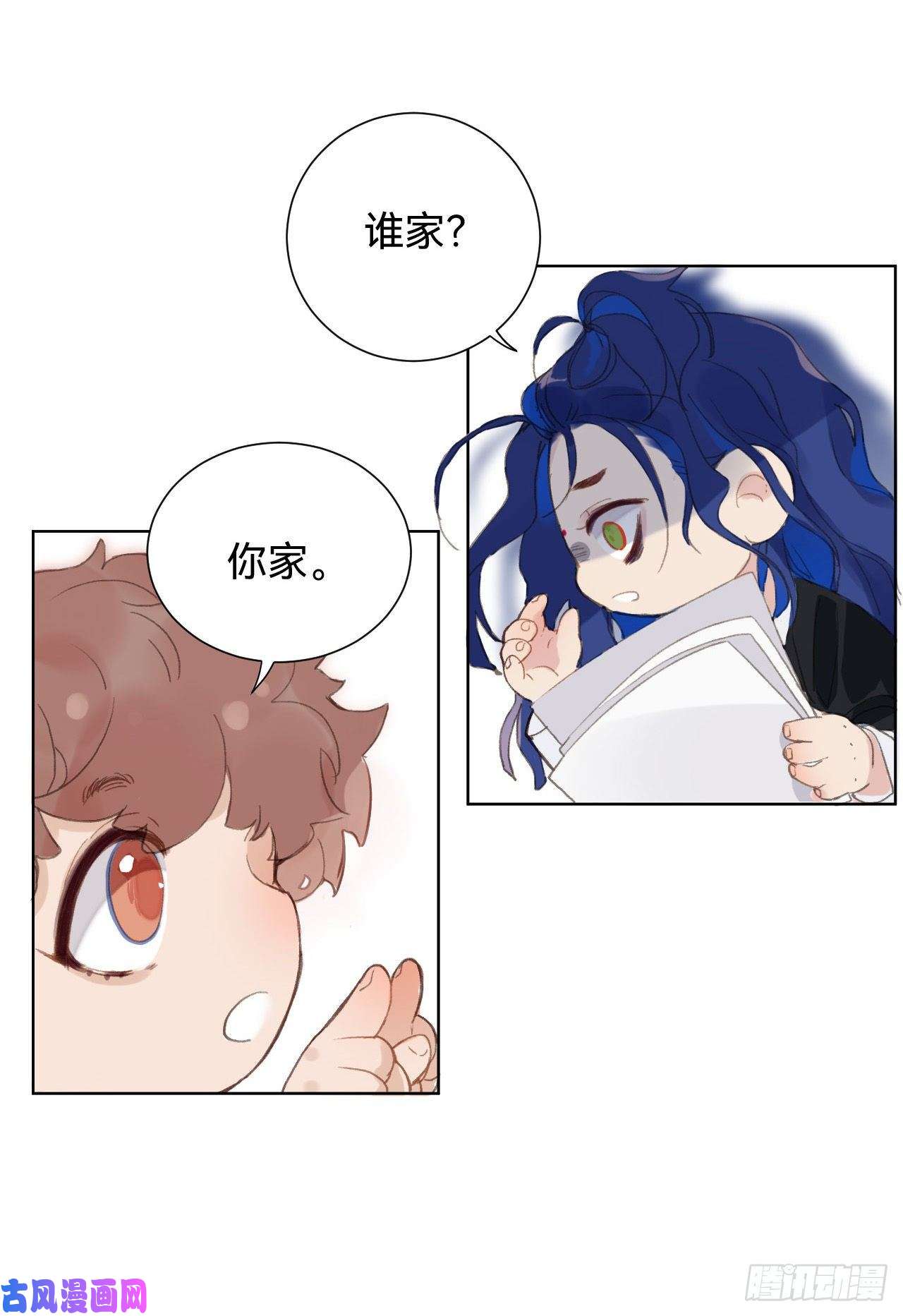 不健全关系百卒戏傩·后编01