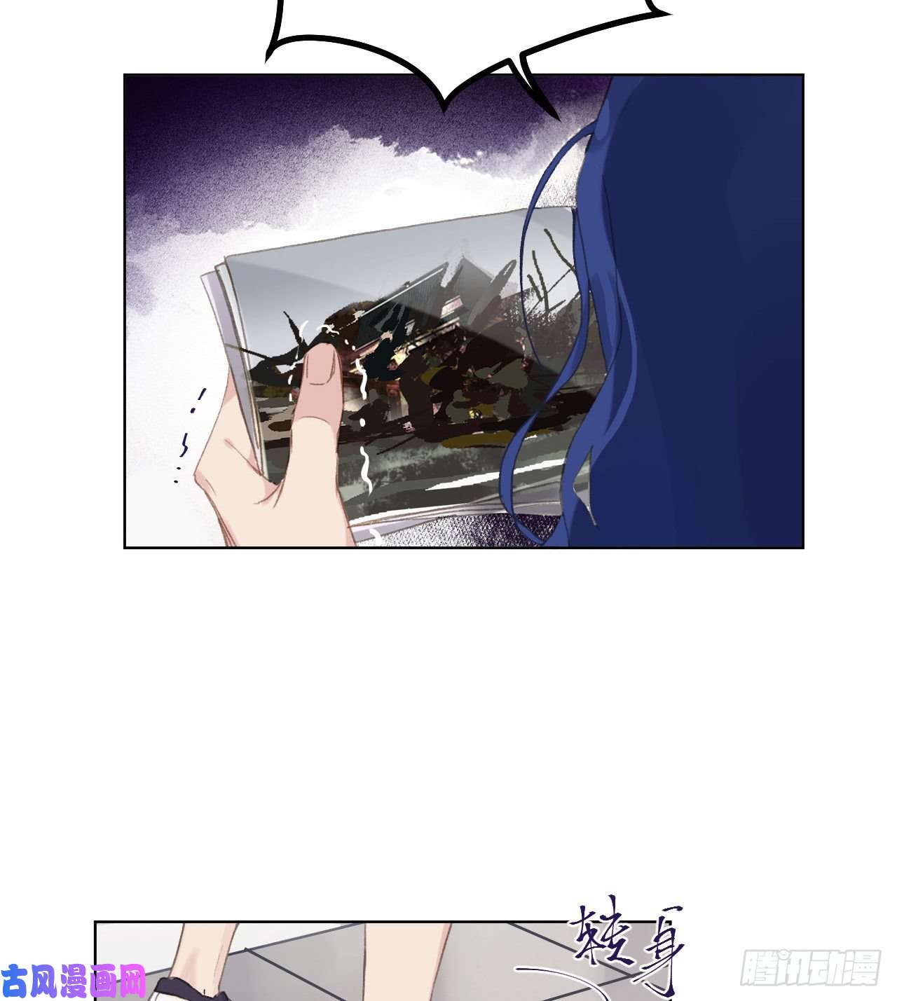 不健全关系百卒戏傩·后编01