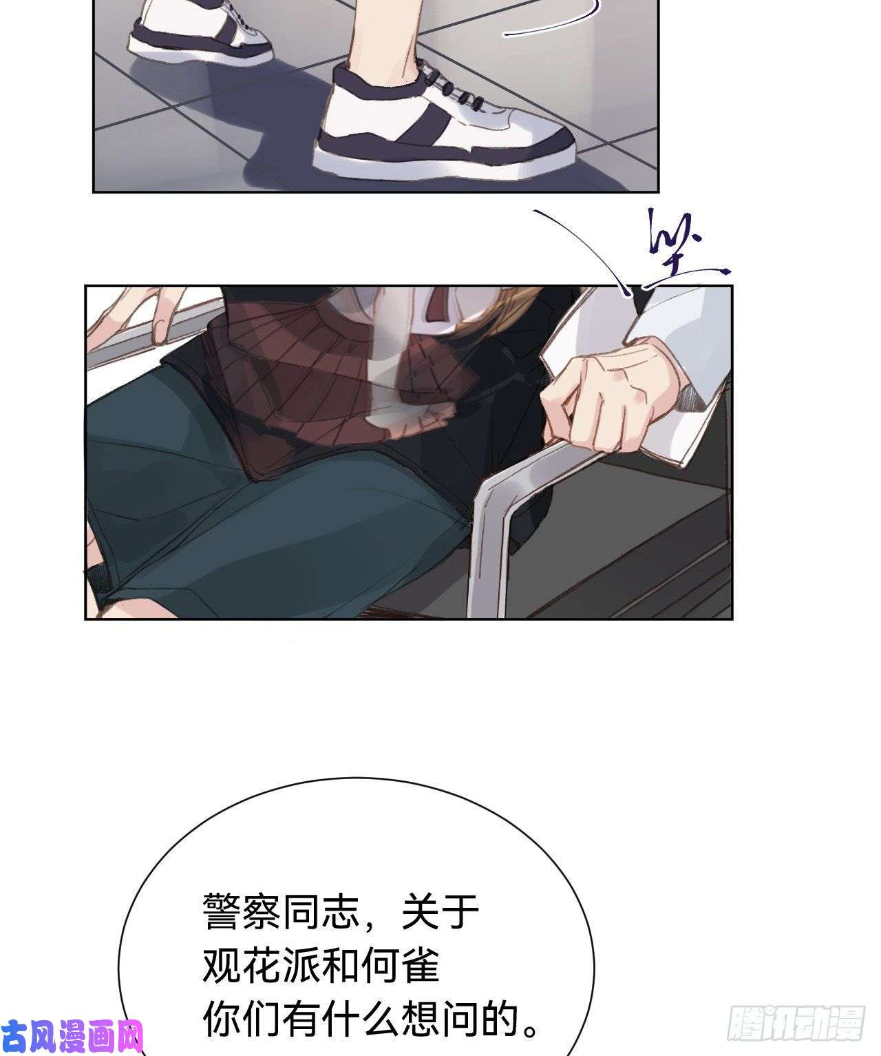 不健全关系百卒戏傩·后编01