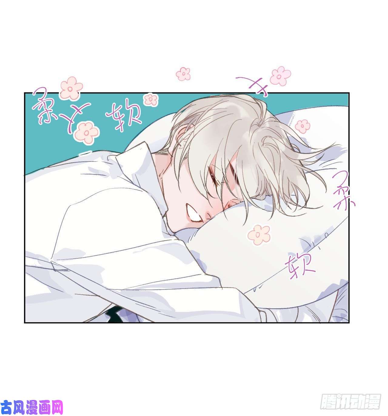 不健全关系百卒戏傩·后编01