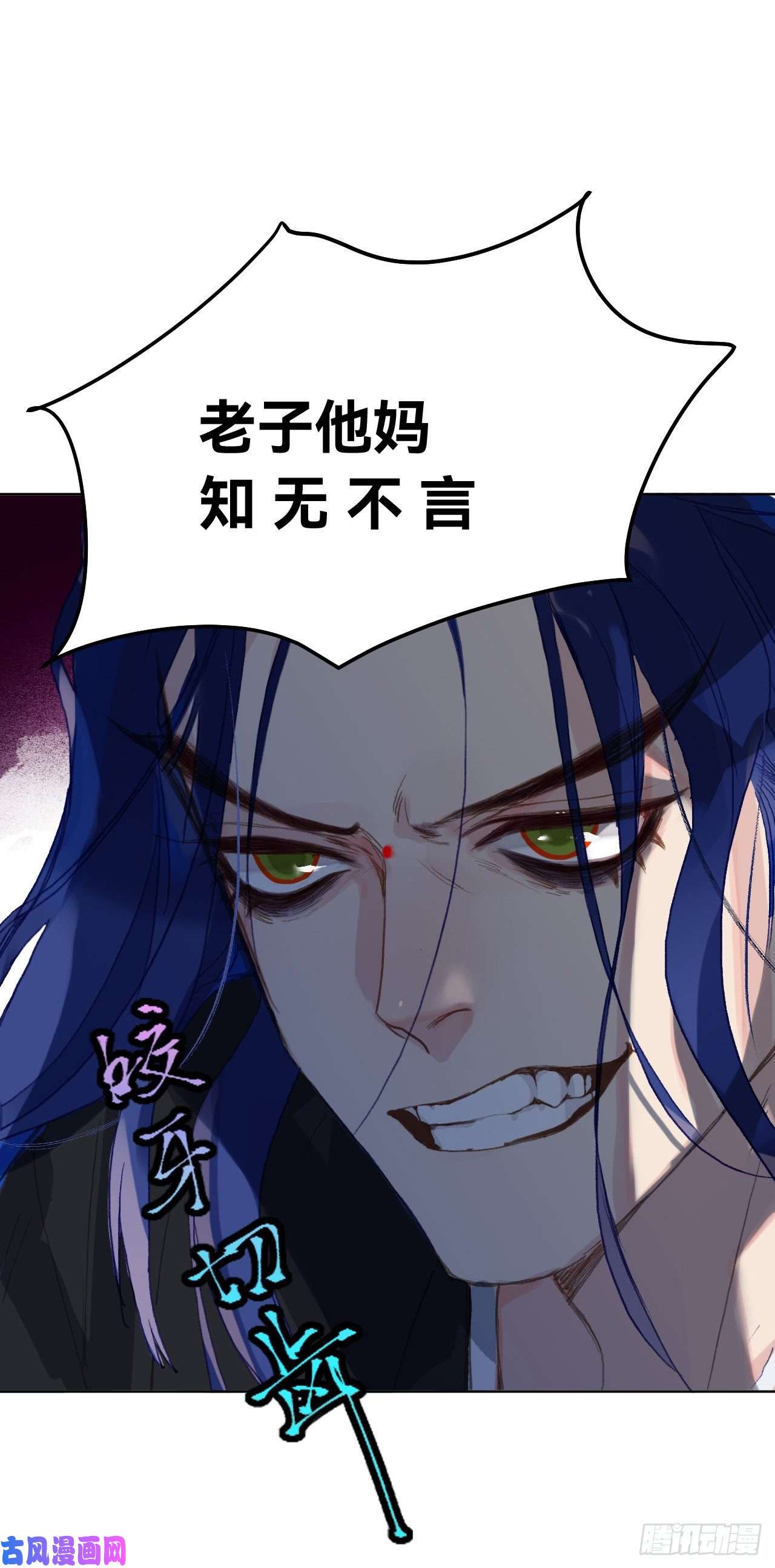 不健全关系百卒戏傩·后编01