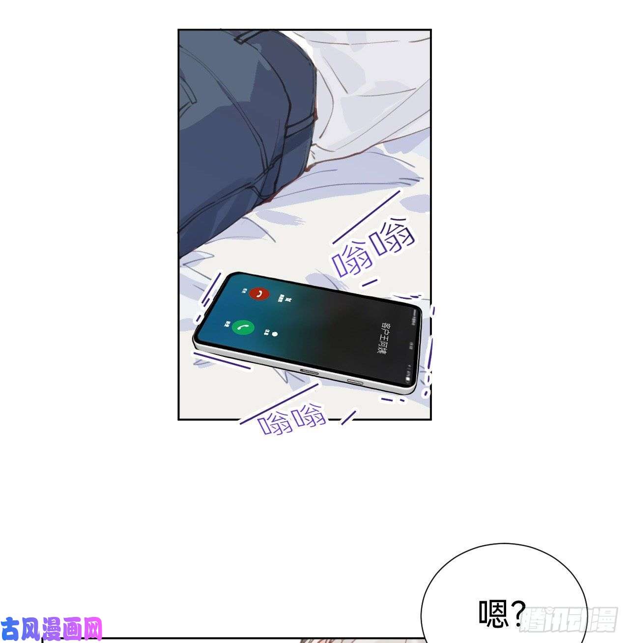 不健全关系百卒戏傩·后编01