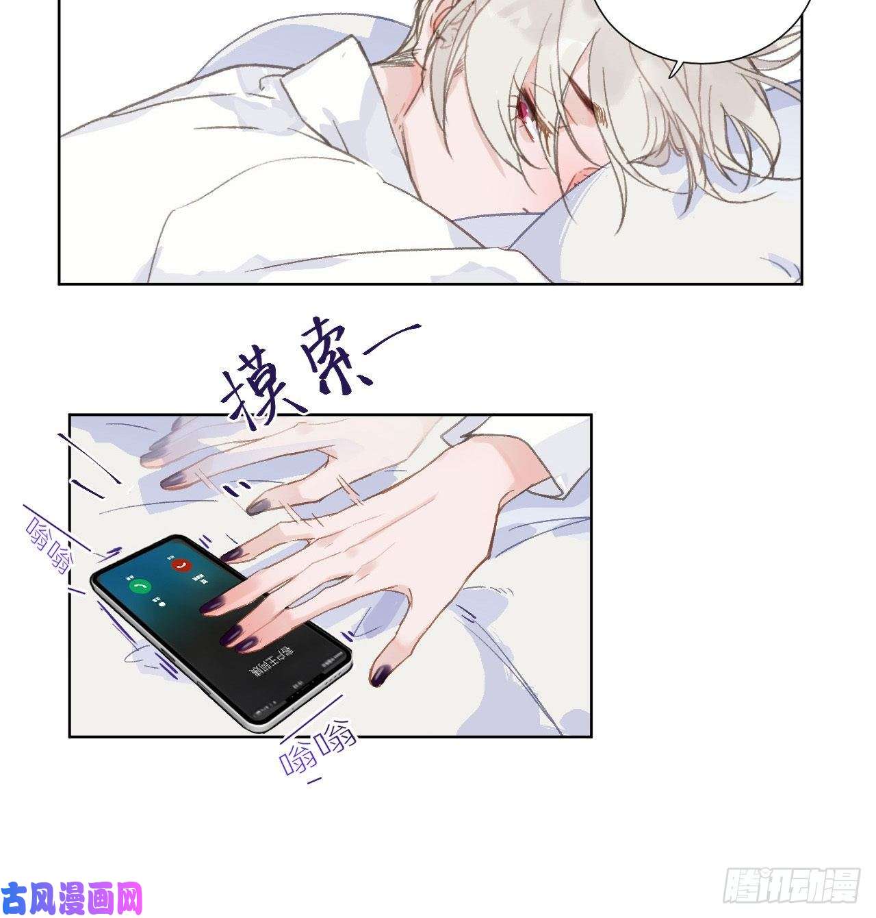 不健全关系百卒戏傩·后编01