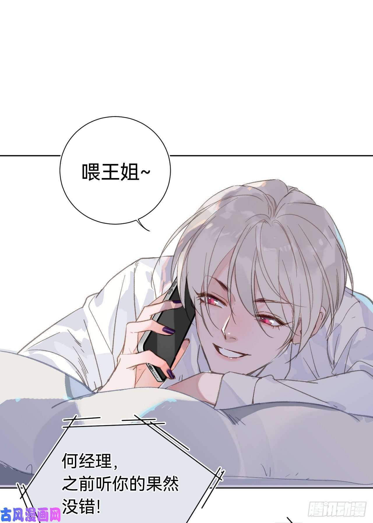 不健全关系百卒戏傩·后编01