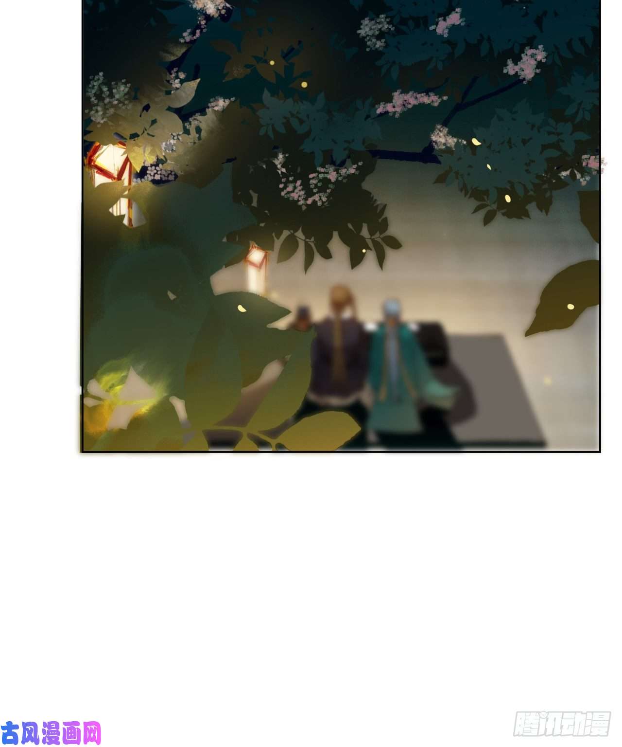 不健全关系中秋特别篇·咏月七绝