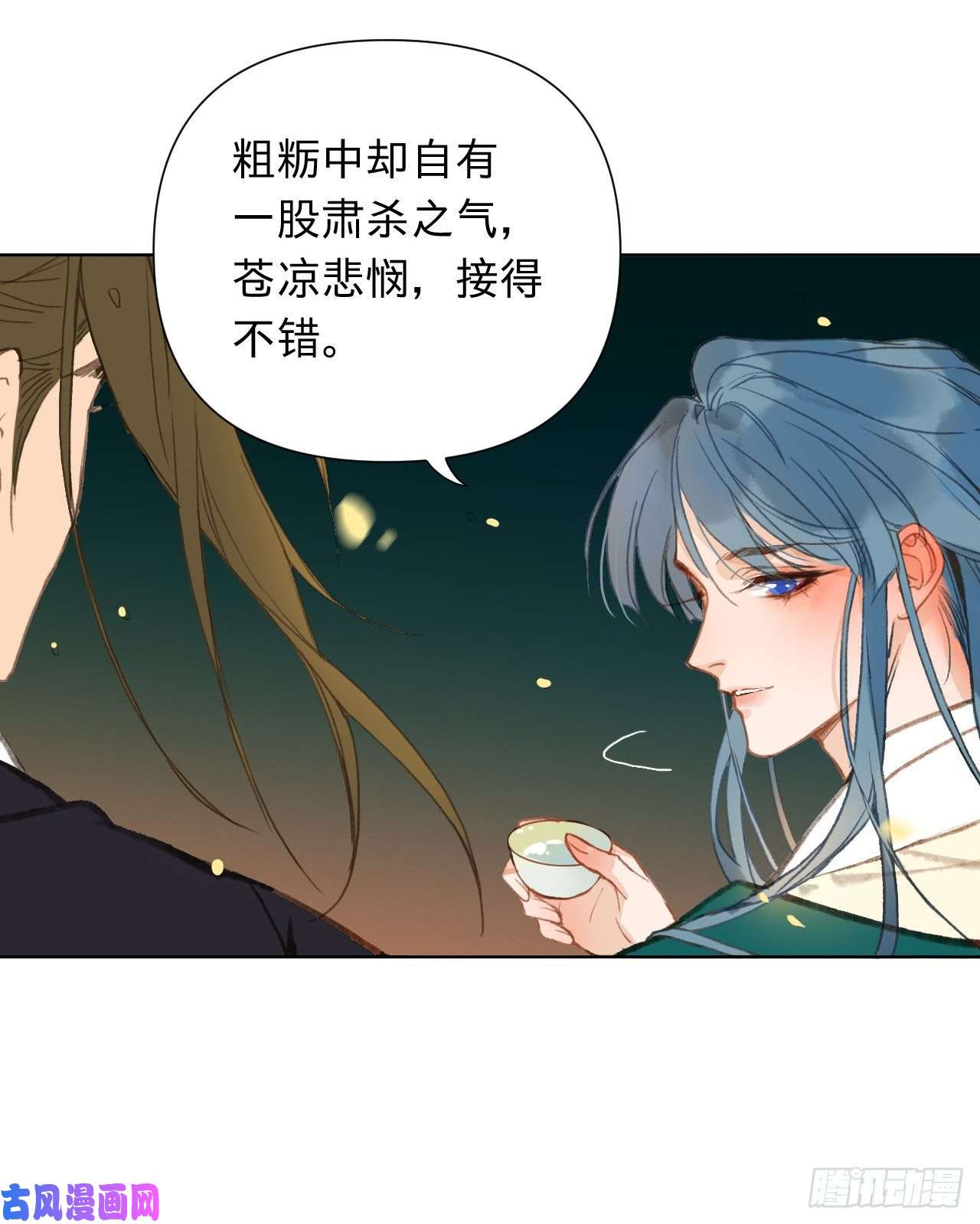 不健全关系中秋特别篇·咏月七绝