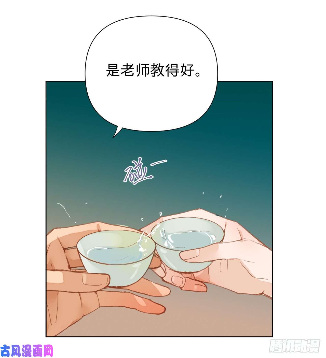 不健全关系中秋特别篇·咏月七绝