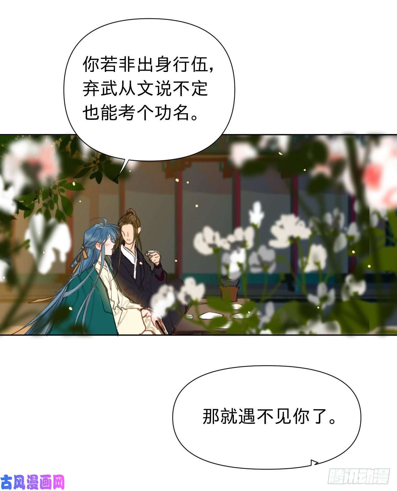 不健全关系中秋特别篇·咏月七绝