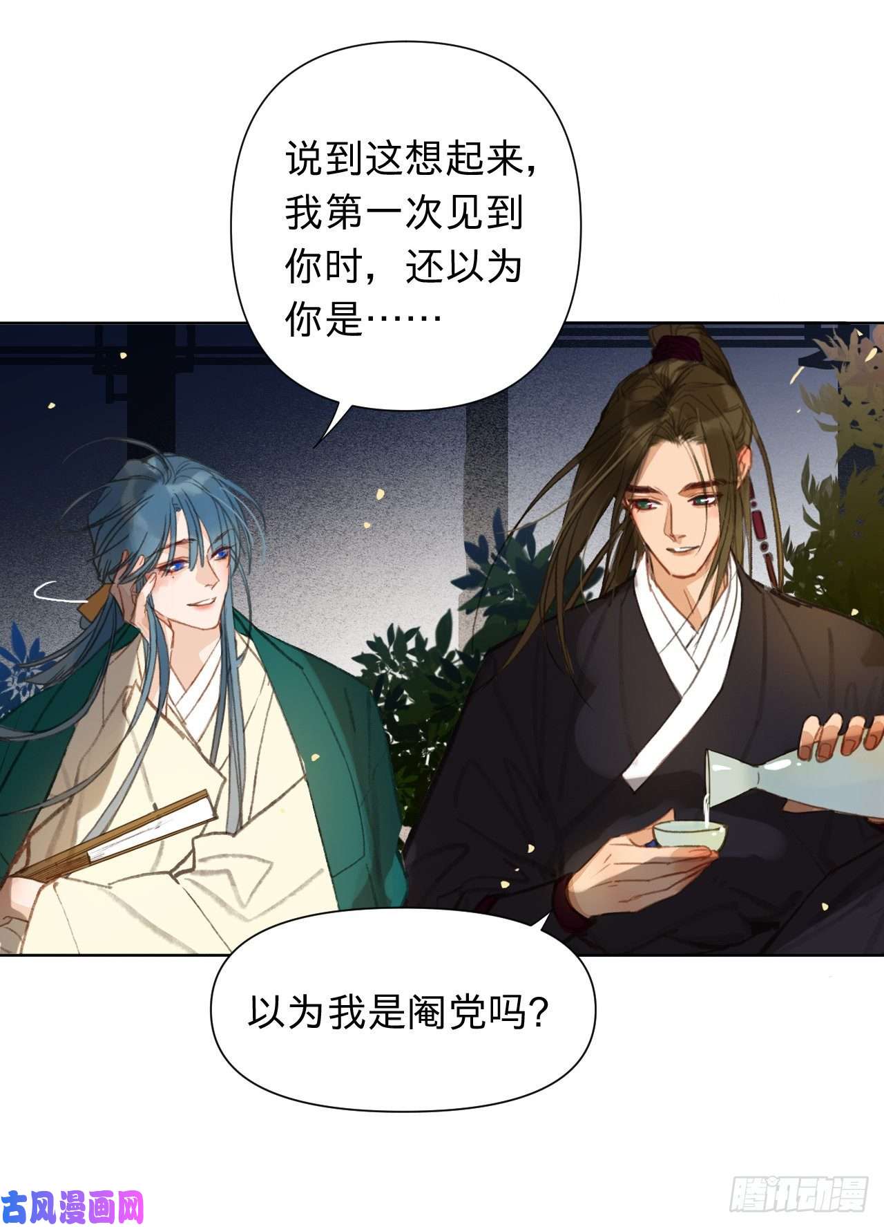 不健全关系中秋特别篇·咏月七绝