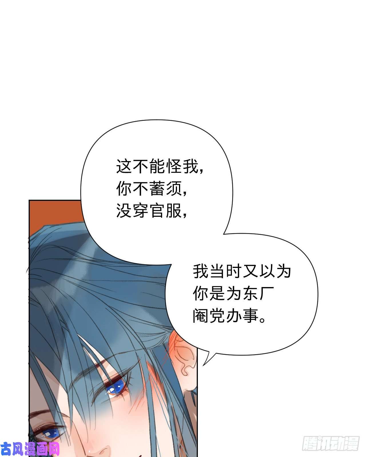 不健全关系中秋特别篇·咏月七绝