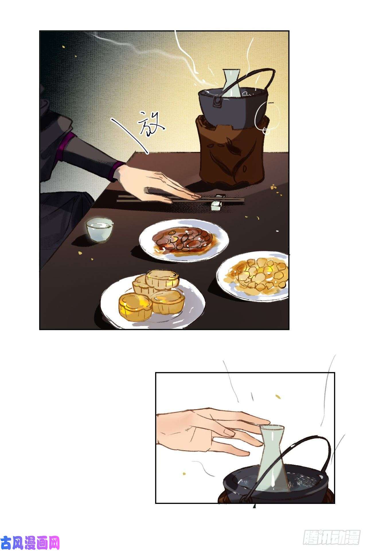 不健全关系中秋特别篇·咏月七绝