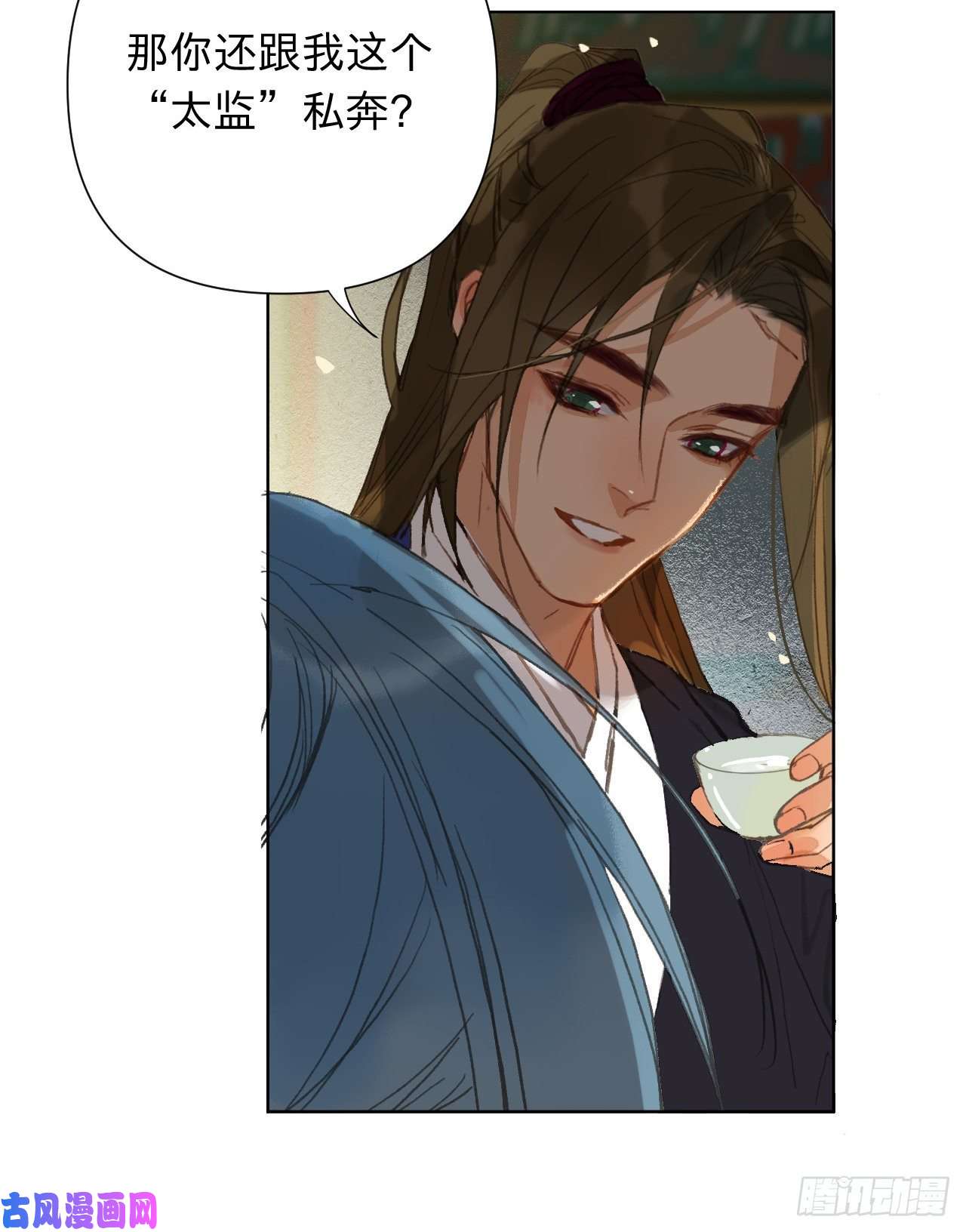 不健全关系中秋特别篇·咏月七绝