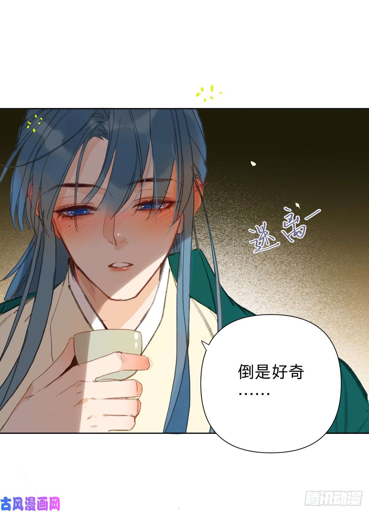 不健全关系中秋特别篇·咏月七绝