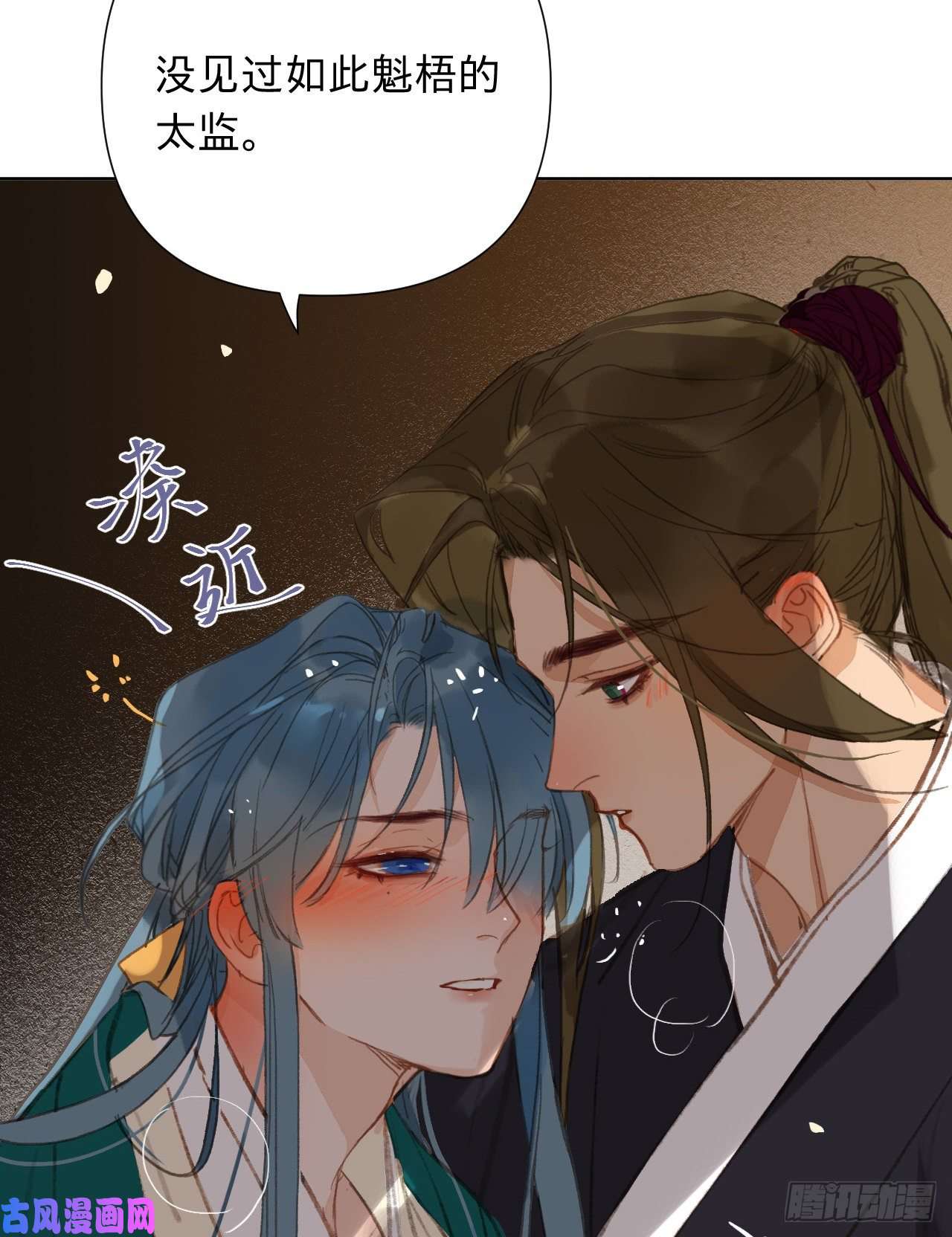 不健全关系中秋特别篇·咏月七绝