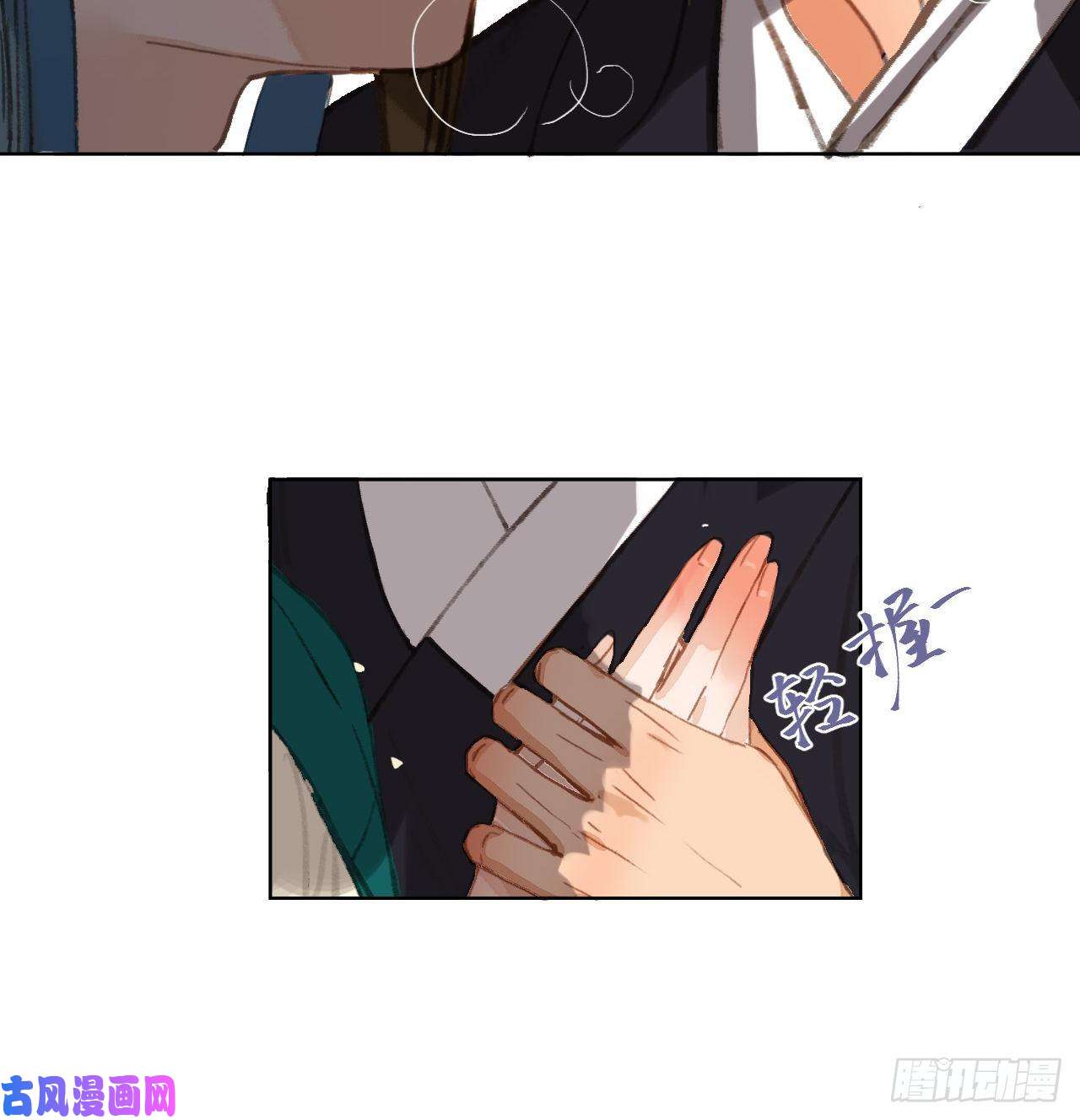 不健全关系中秋特别篇·咏月七绝